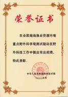 https://www.m.122021.com/dfiles/12610/images/gcsyz_2016_09102309.jpg